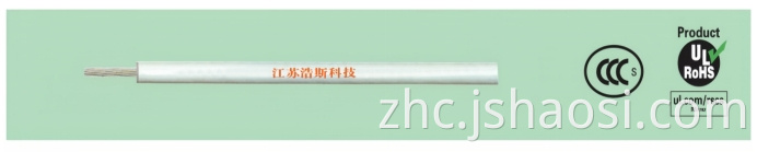 Black Silicone rubber Wire